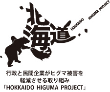 HOKKAIDO HIGUMA PROJECT